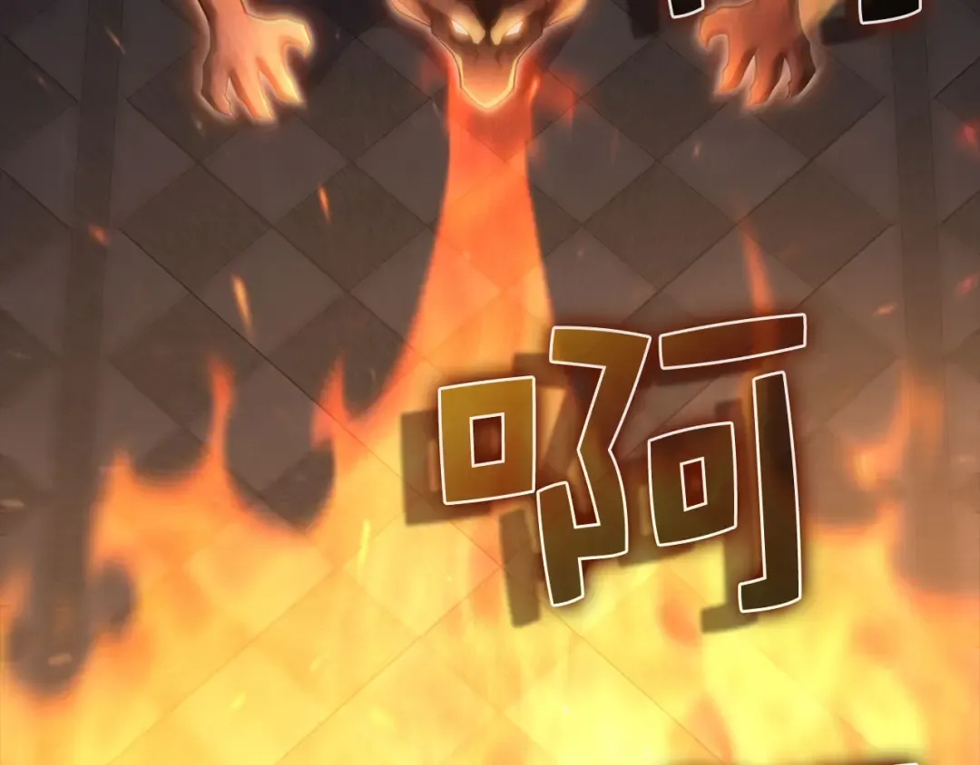第145话 领主的职责 第221页