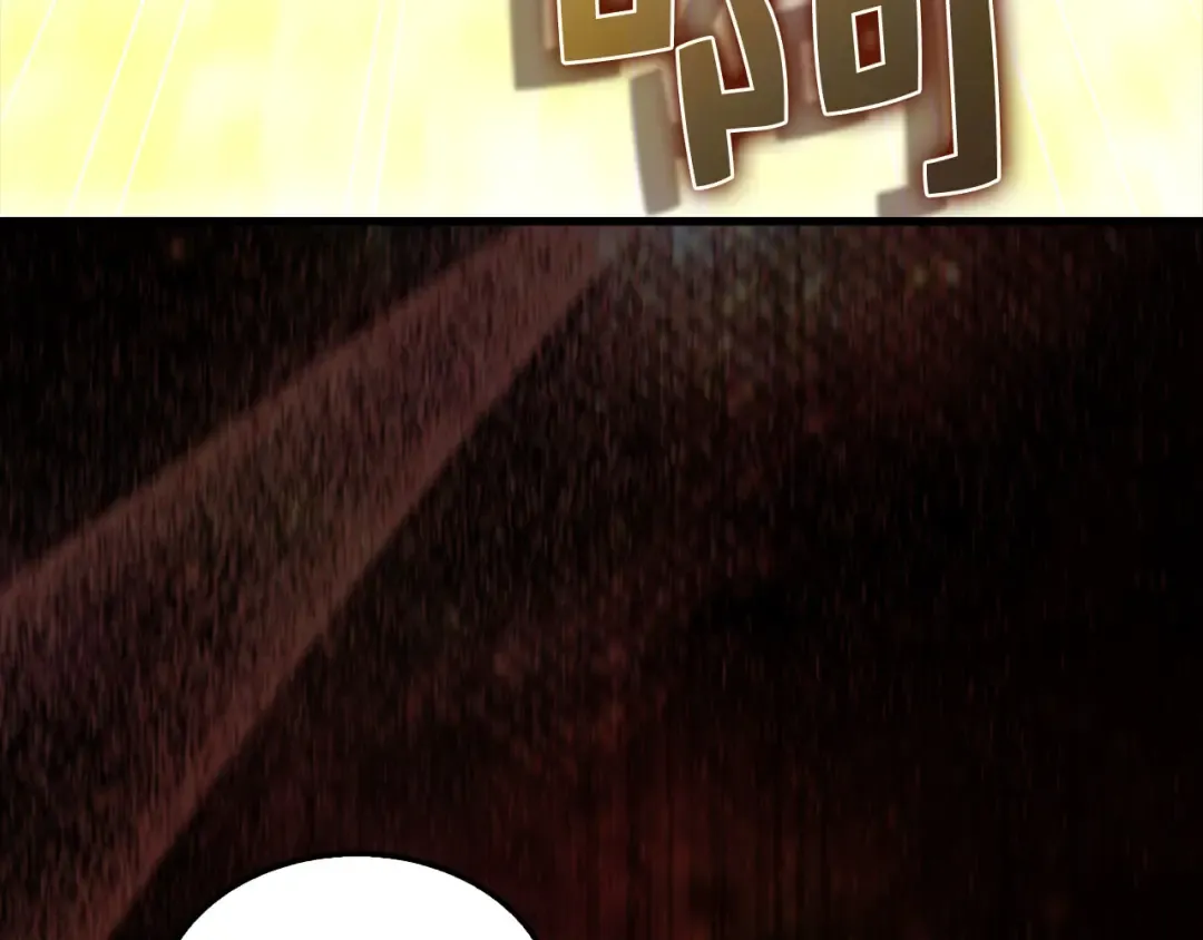 第145话 领主的职责 第223页