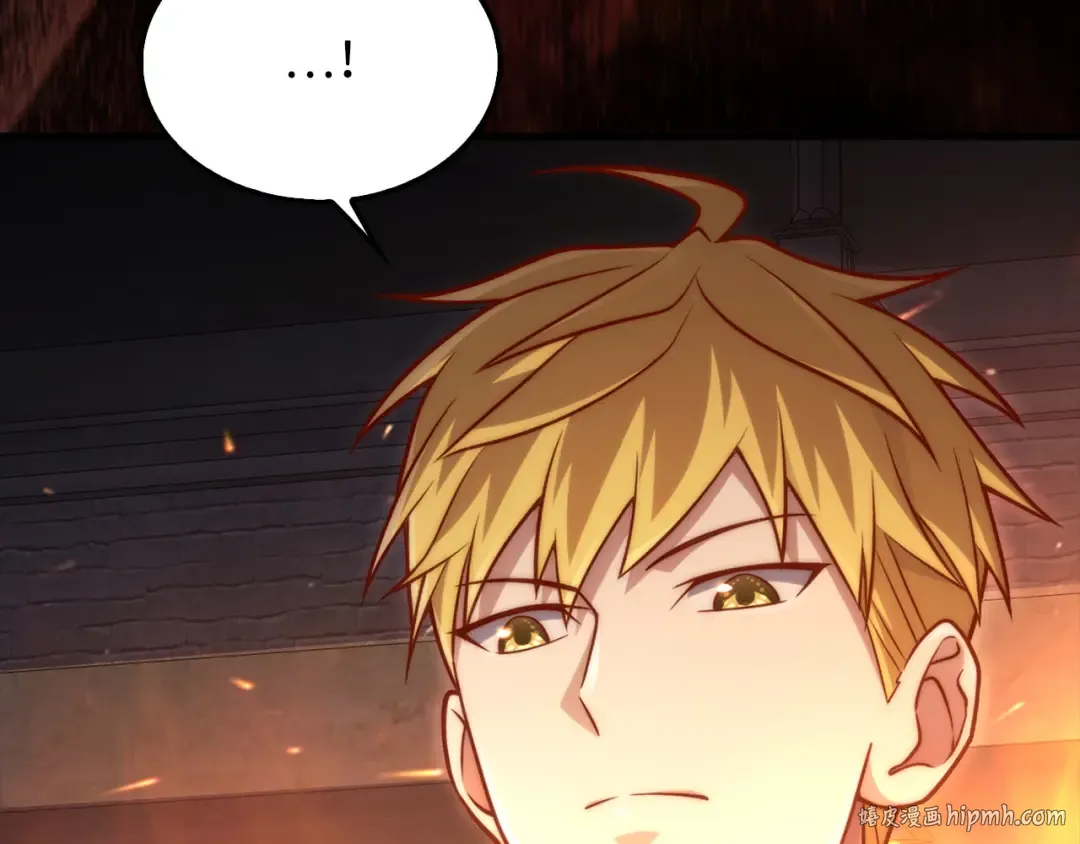 第145话 领主的职责 第224页