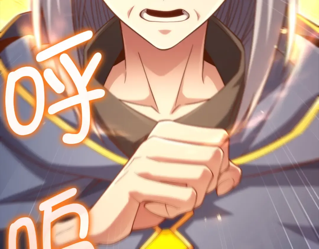 第145话 领主的职责 第230页