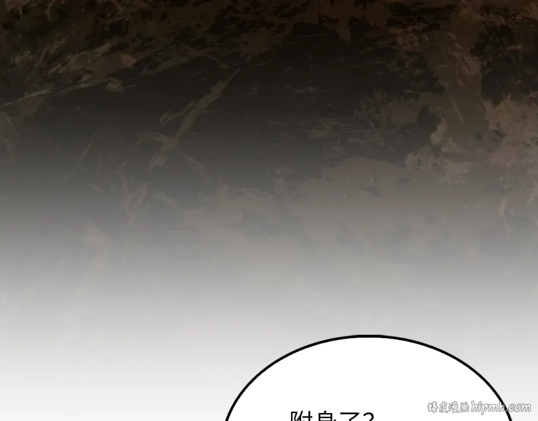 第145话 领主的职责 第232页