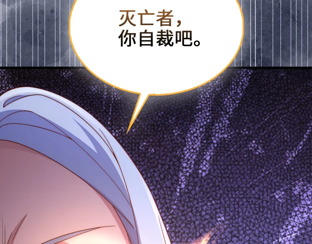 第145话 领主的职责 第241页