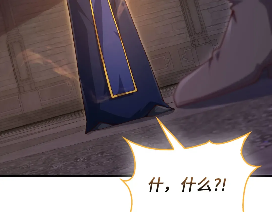 第145话 领主的职责 第247页