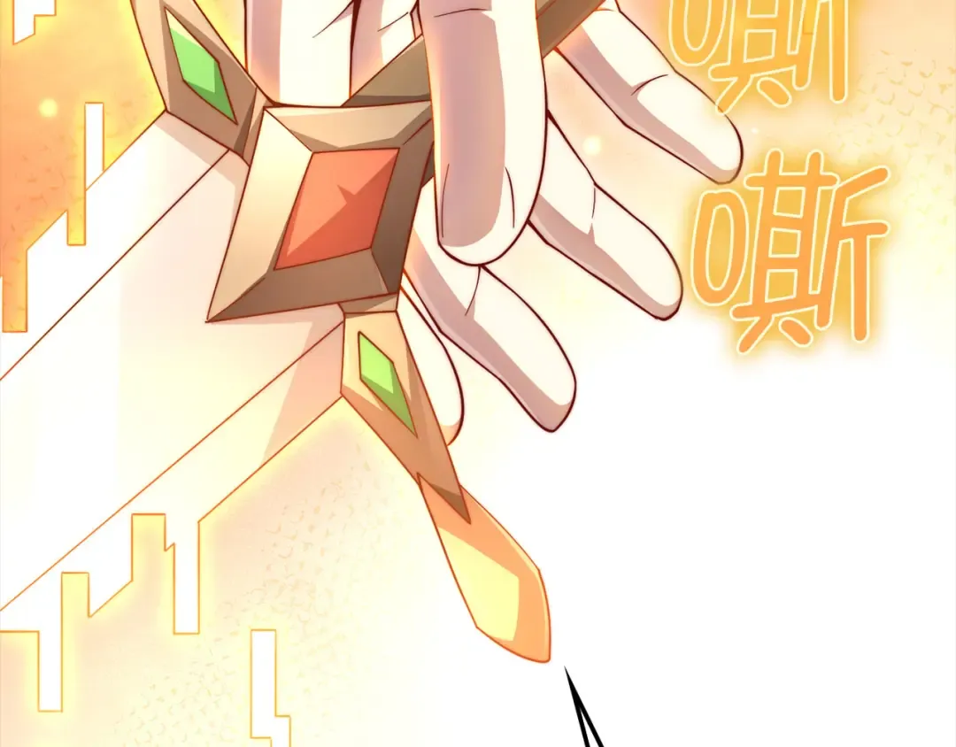 第145话 领主的职责 第250页