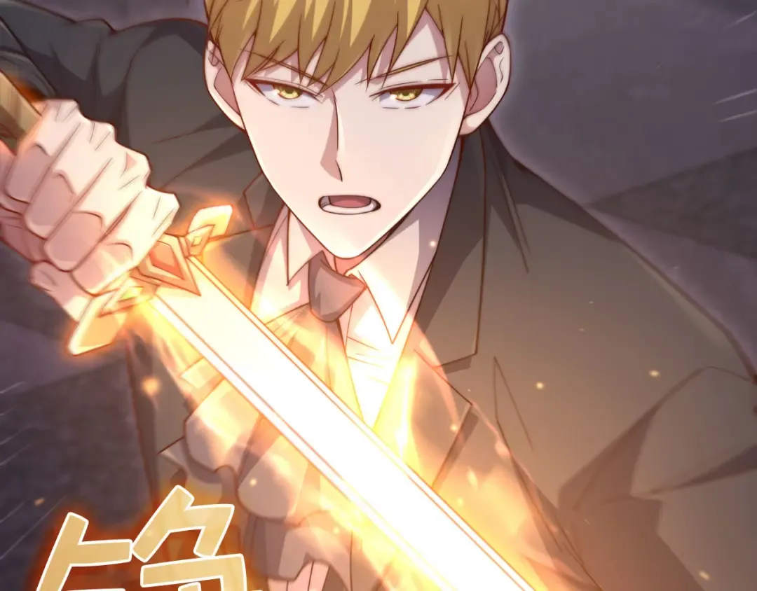 第145话 领主的职责 第254页