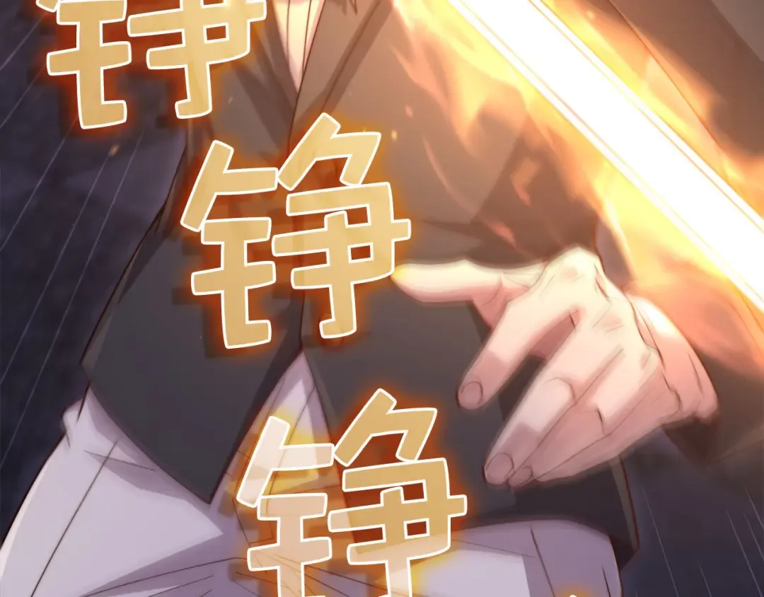 第145话 领主的职责 第255页