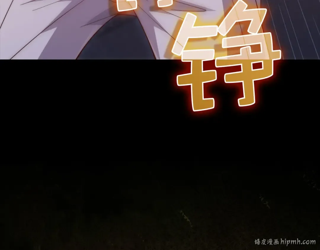 第145话 领主的职责 第256页