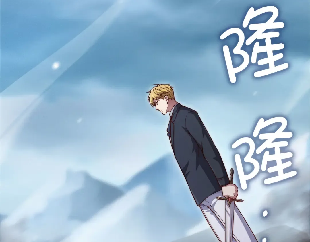 第146话 艾害互助会 第7页