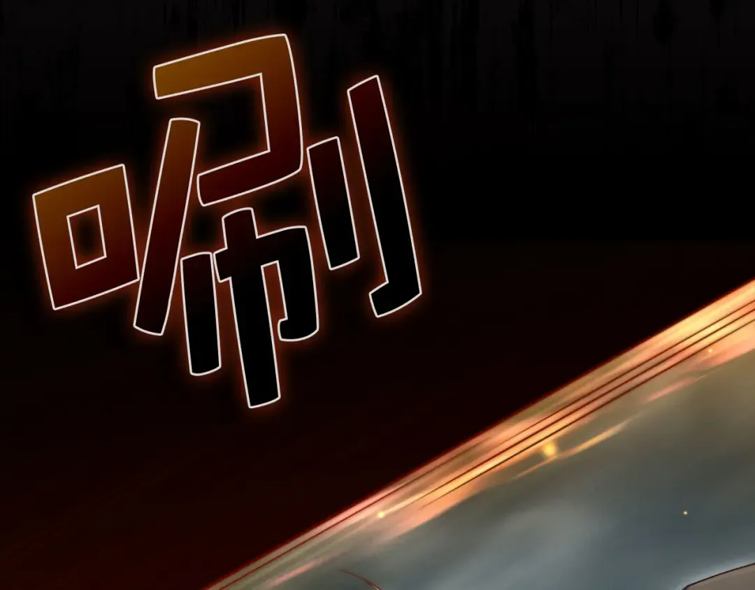 第146话 艾害互助会 第21页