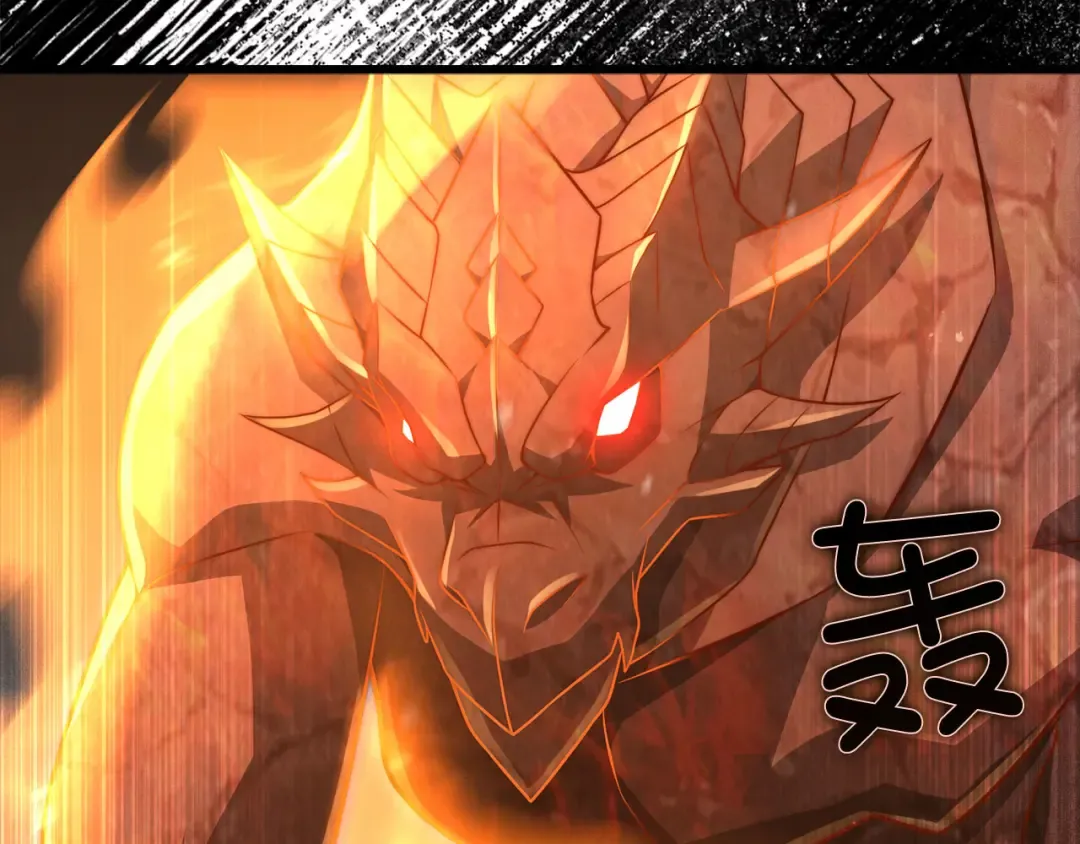 第146话 艾害互助会 第33页