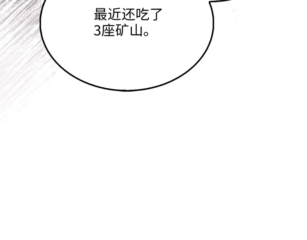第146话 艾害互助会 第36页