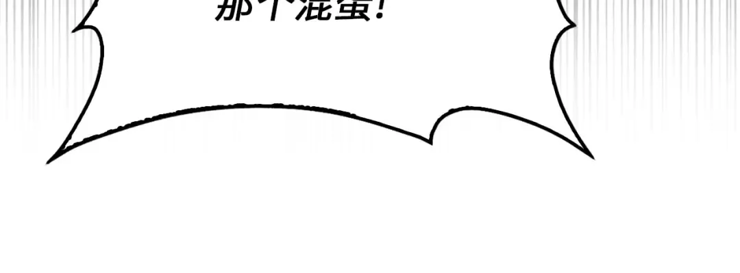 第146话 艾害互助会 第130页