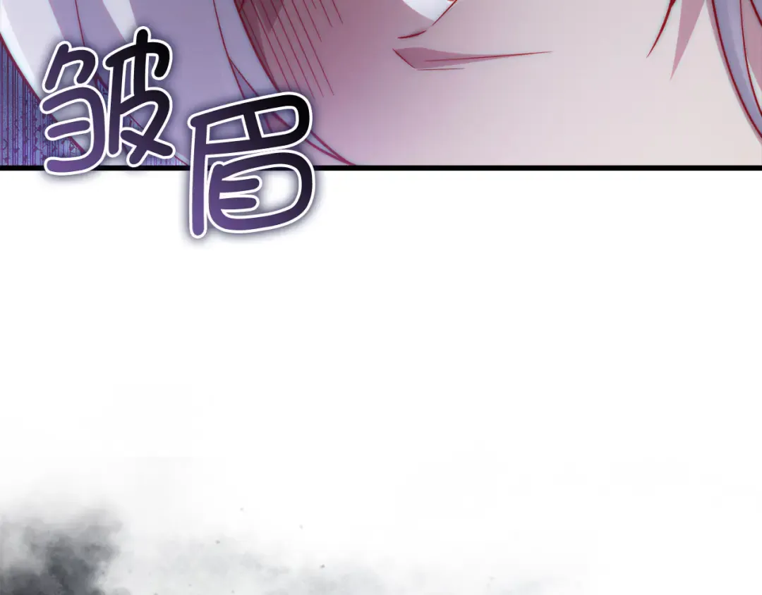 第146话 艾害互助会 第161页