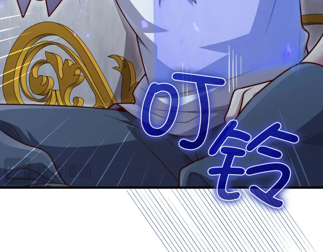 第146话 艾害互助会 第202页