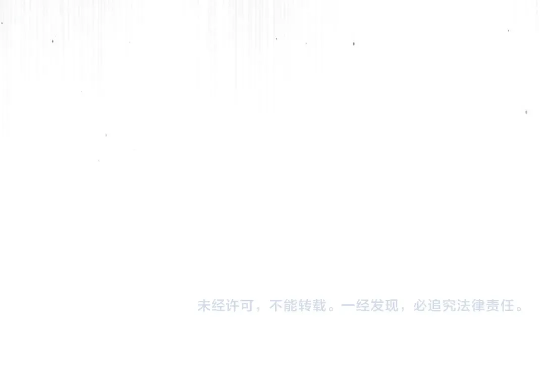第146话 艾害互助会 第235页