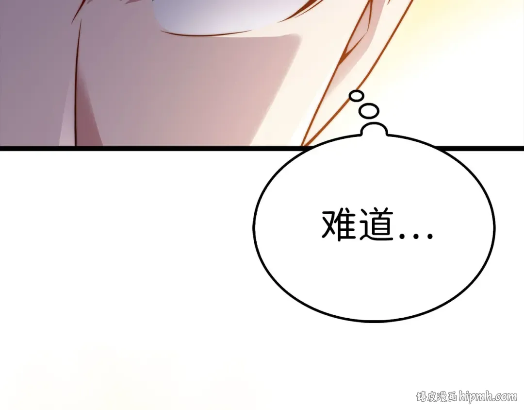 第147话 姐姐的试探 第56页