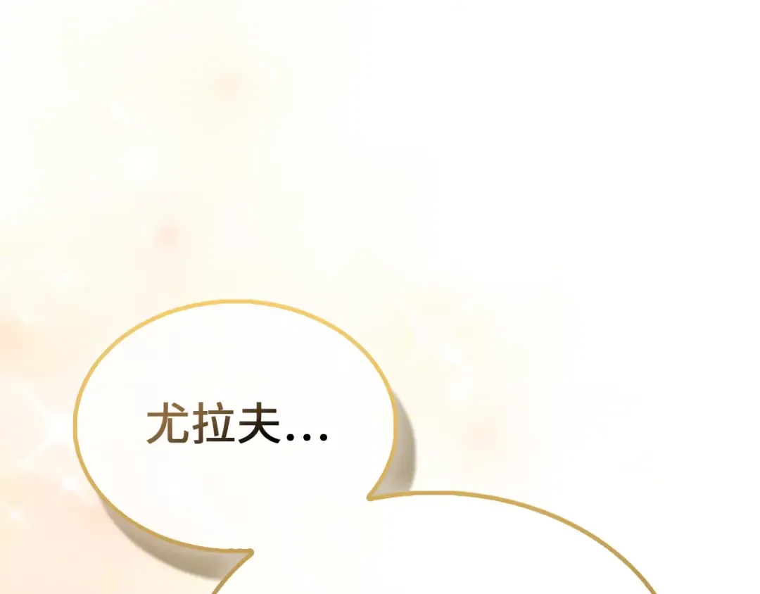 第147话 姐姐的试探 第57页