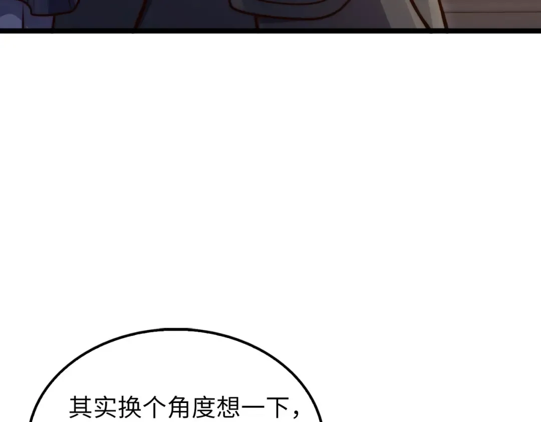第147话 姐姐的试探 第68页