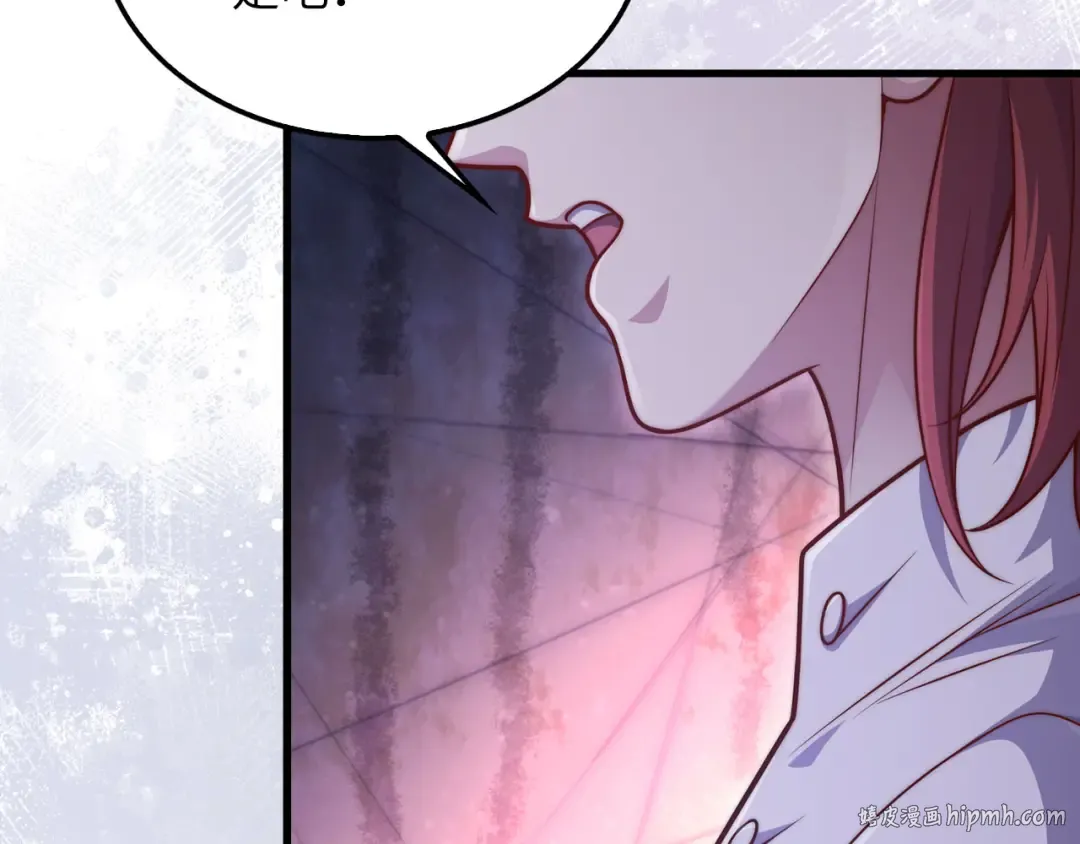 第147话 姐姐的试探 第80页