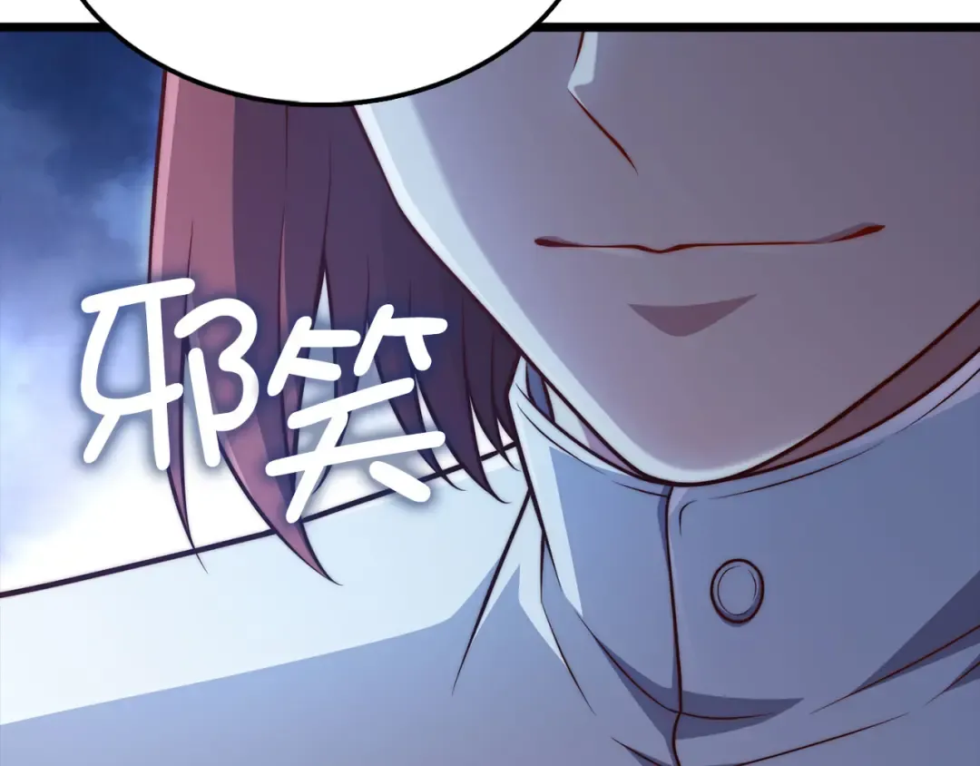 第147话 姐姐的试探 第84页