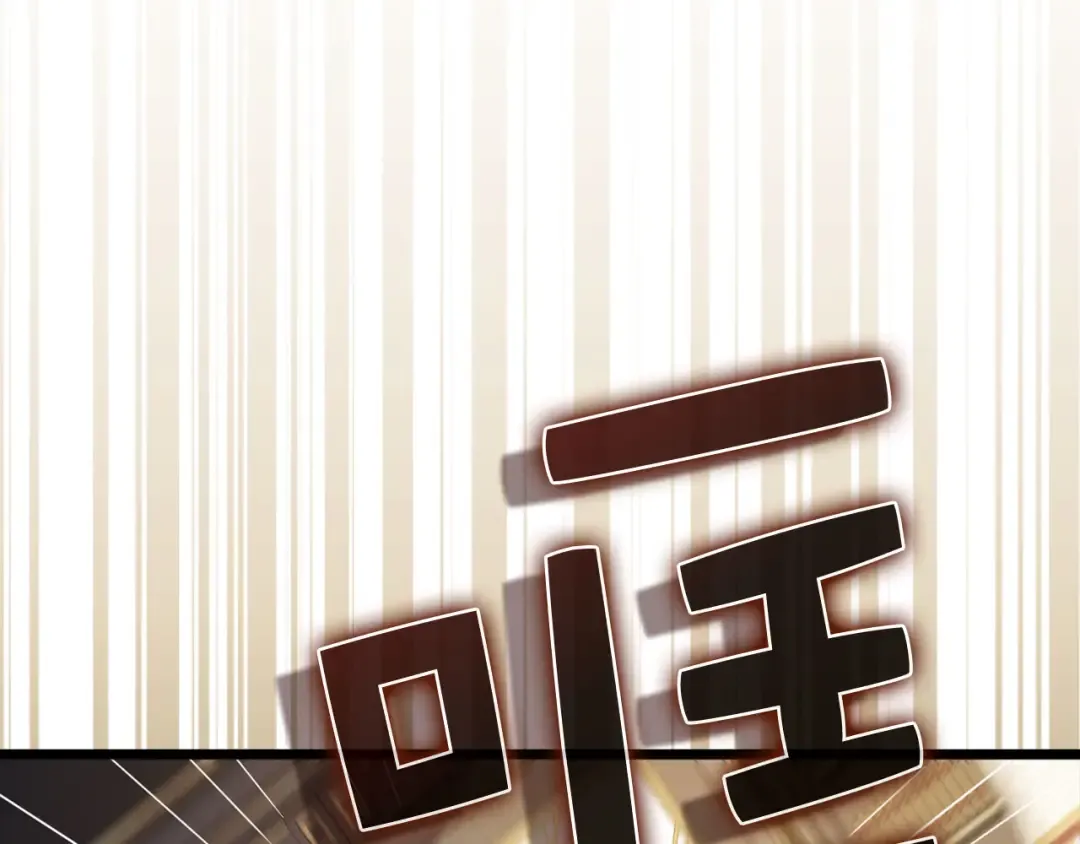第147话 姐姐的试探 第91页