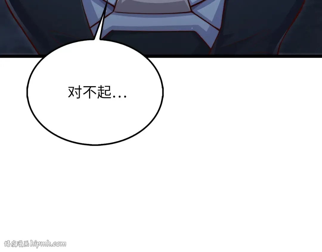 第147话 姐姐的试探 第112页
