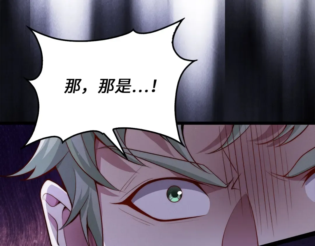 第147话 姐姐的试探 第124页