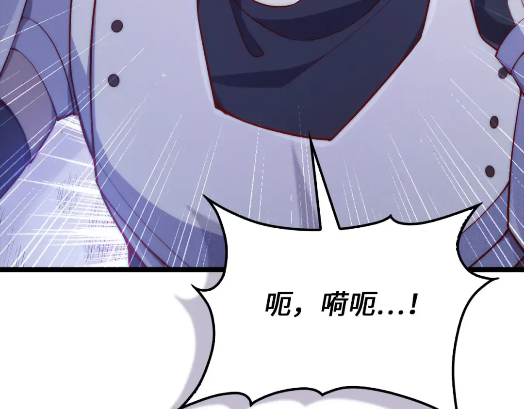 第147话 姐姐的试探 第132页