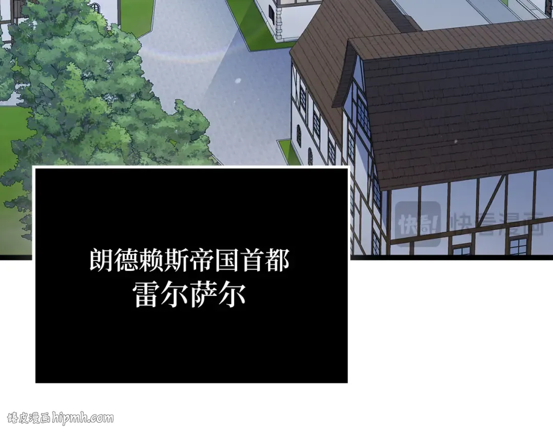 第147话 姐姐的试探 第160页