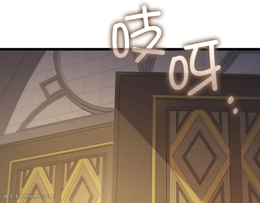 第147话 姐姐的试探 第176页