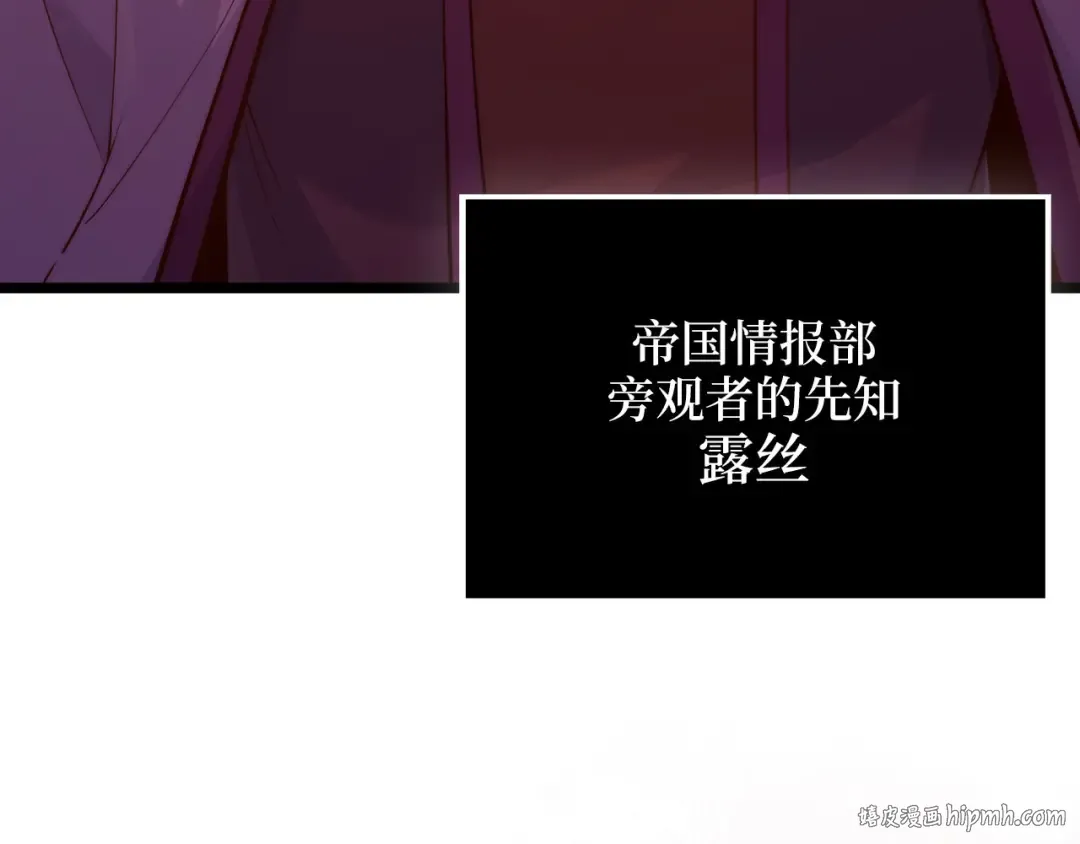 第147话 姐姐的试探 第184页