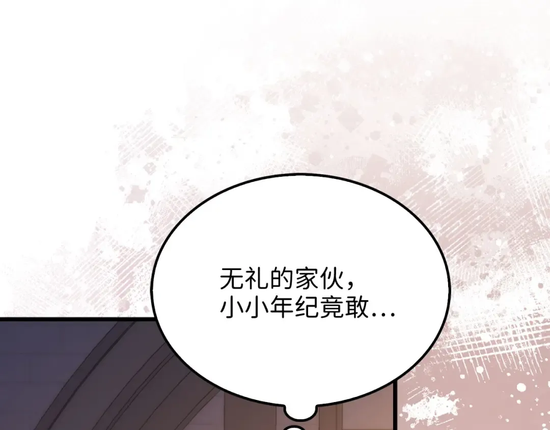 第147话 姐姐的试探 第185页