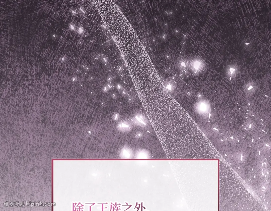 第147话 姐姐的试探 第192页