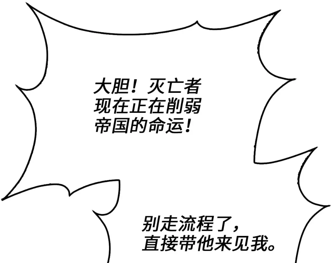 第147话 姐姐的试探 第198页