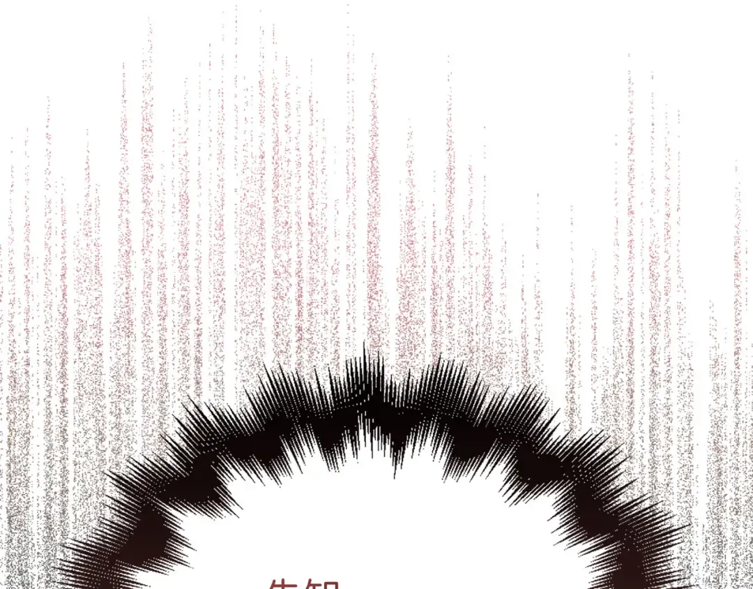 第147话 姐姐的试探 第213页