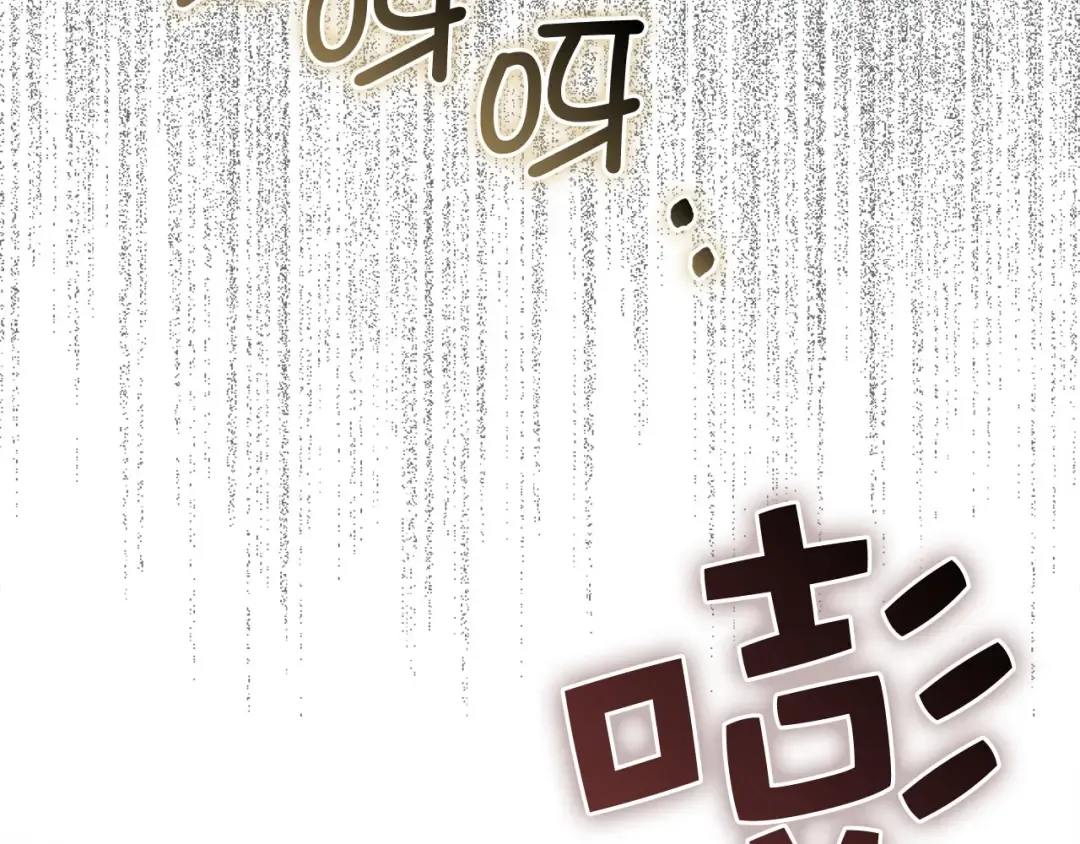 第147话 姐姐的试探 第215页