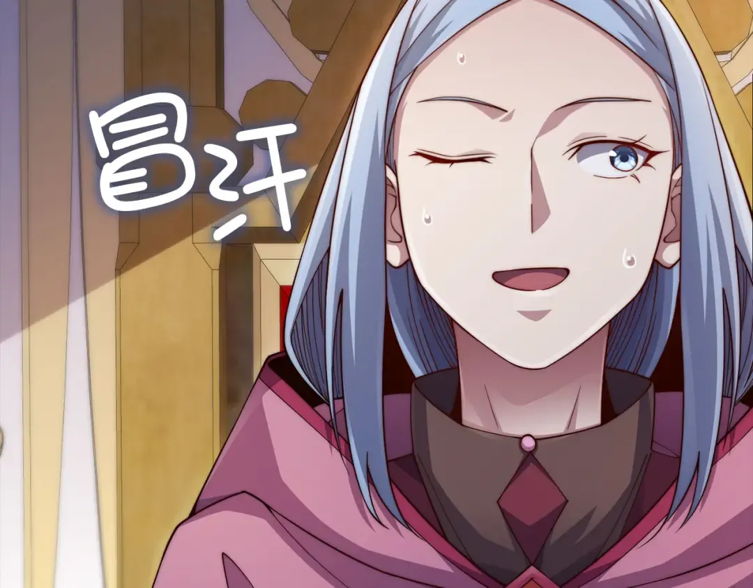第147话 姐姐的试探 第219页