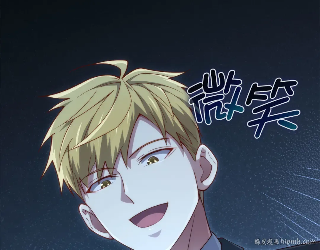 第147话 姐姐的试探 第224页