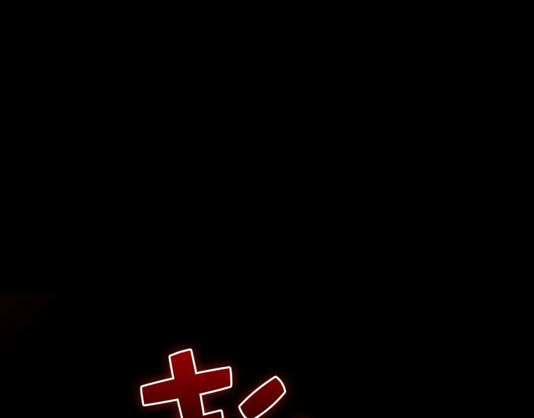 第148话 神的由来 第38页