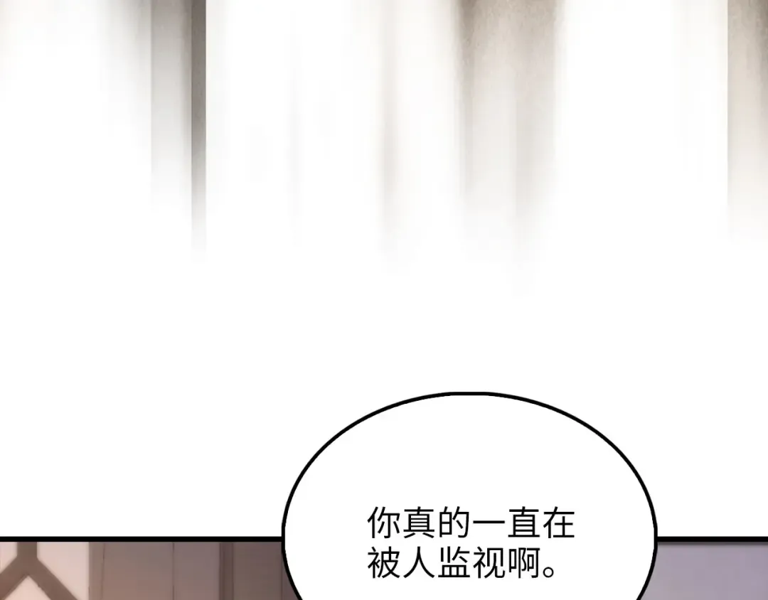 第148话 神的由来 第42页