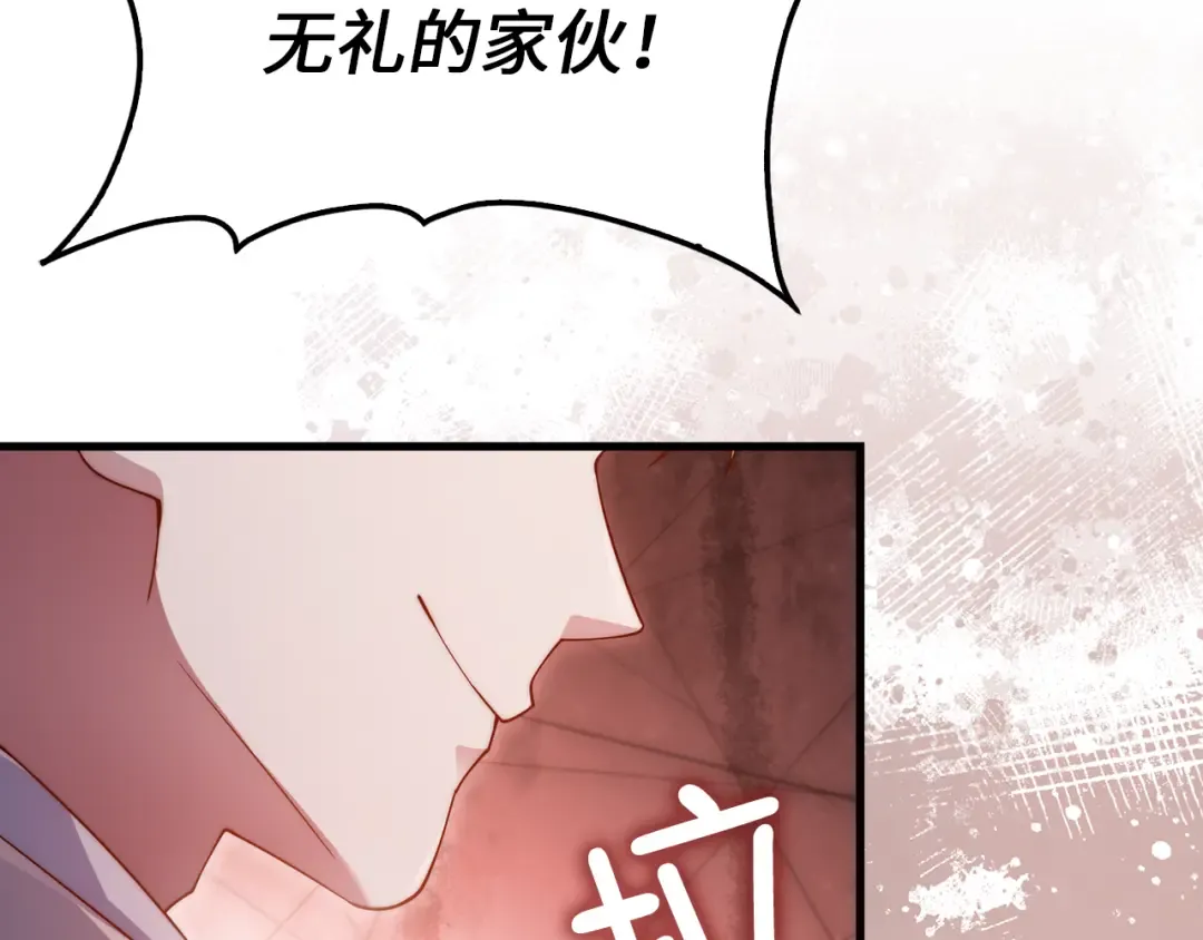 第148话 神的由来 第58页