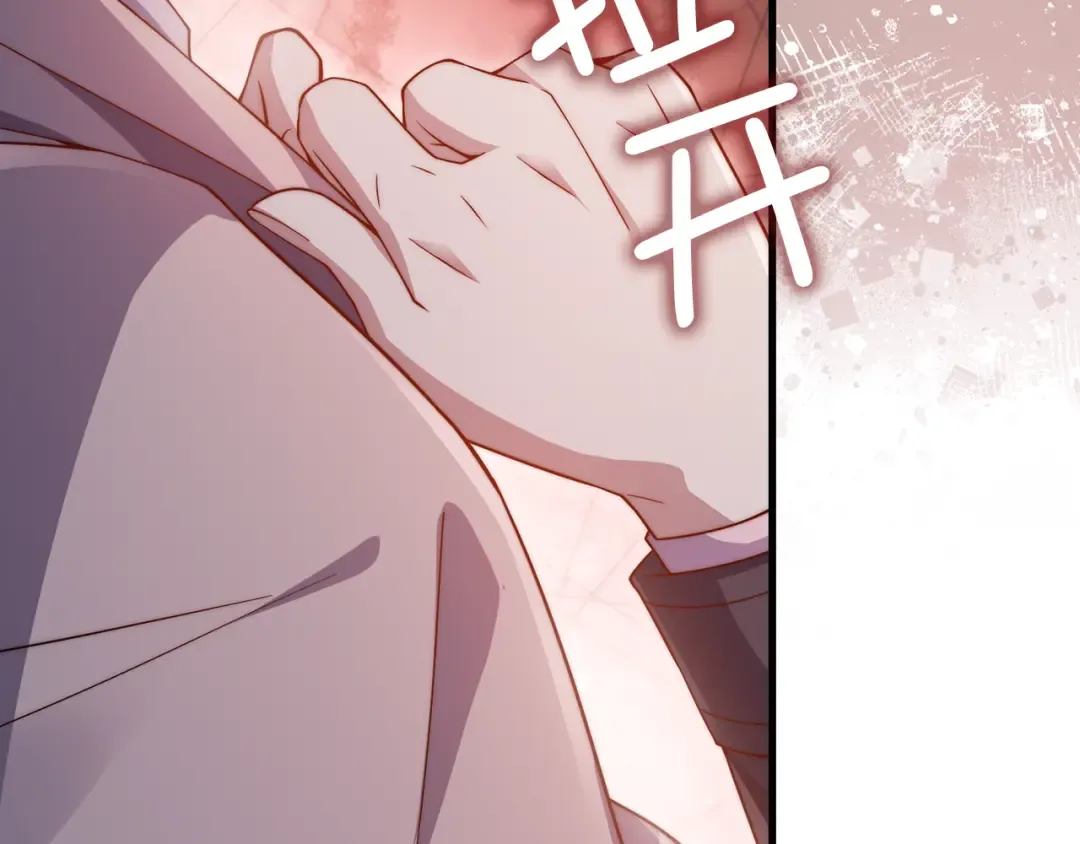 第148话 神的由来 第59页