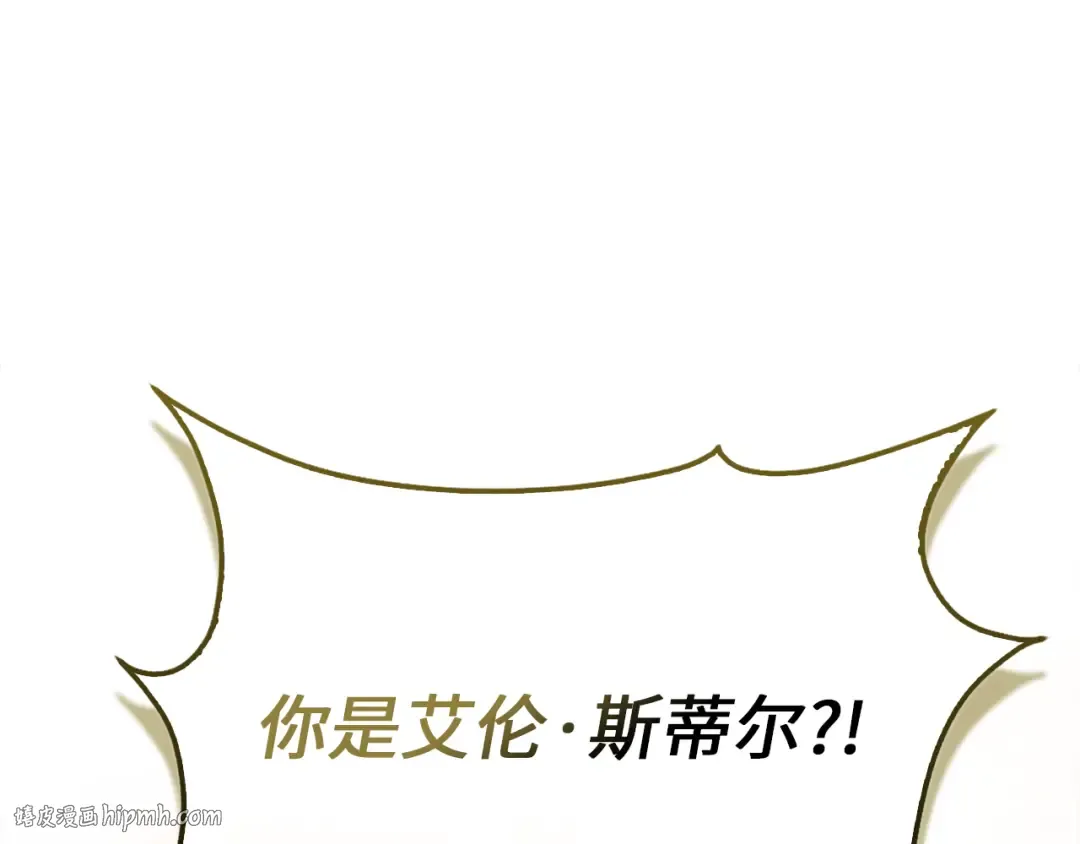 第148话 神的由来 第64页