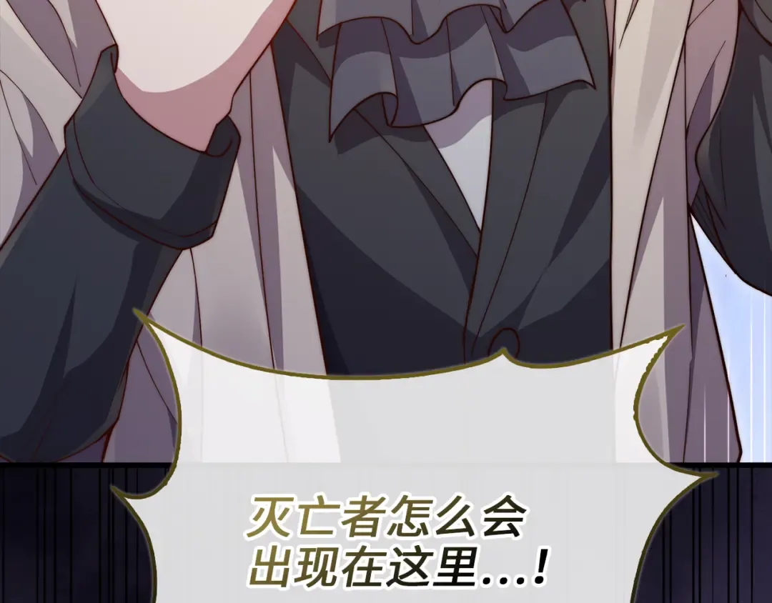 第148话 神的由来 第67页
