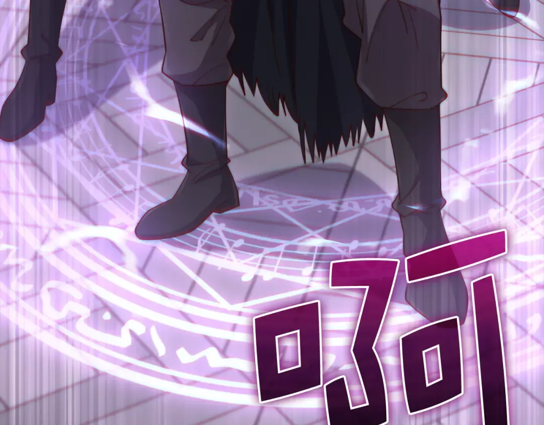 第148话 神的由来 第73页
