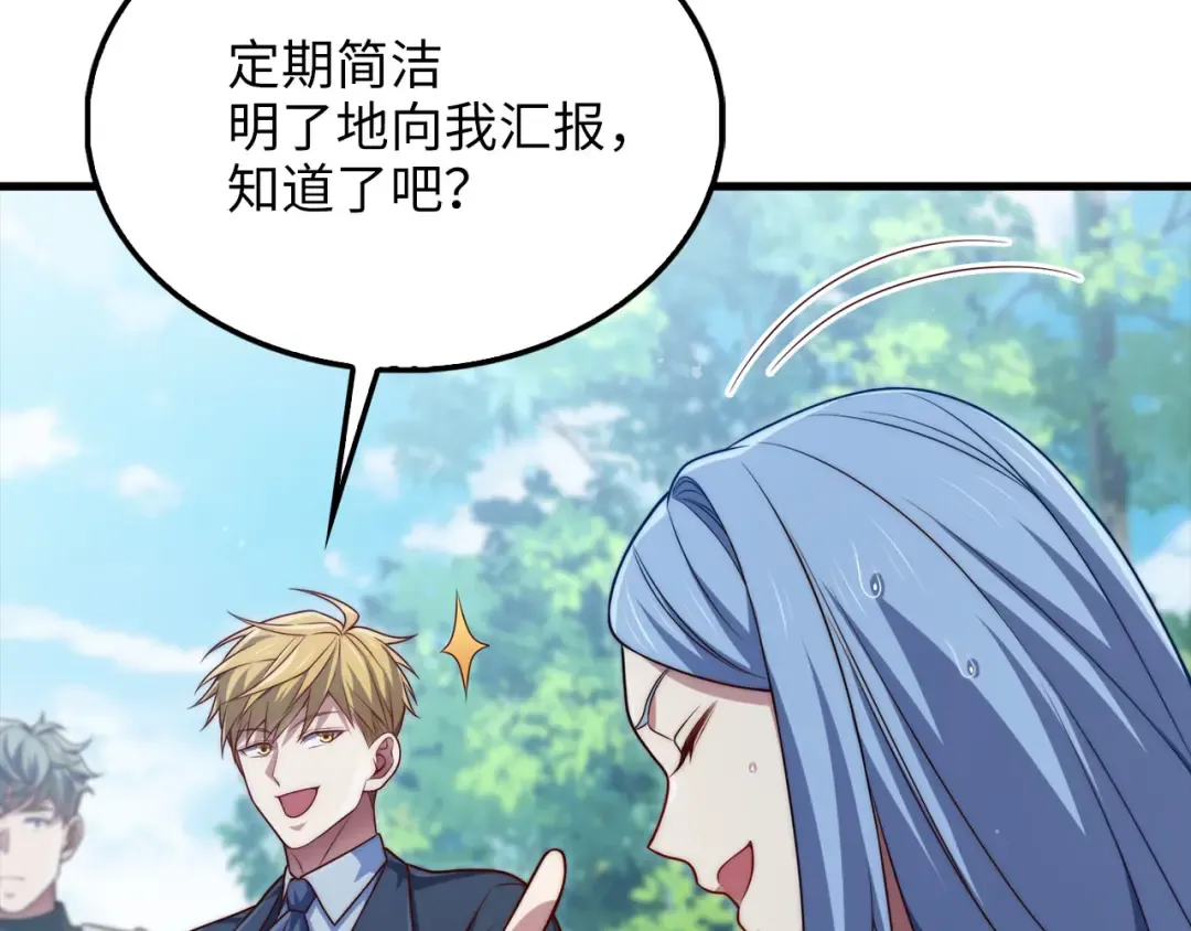 第148话 神的由来 第126页