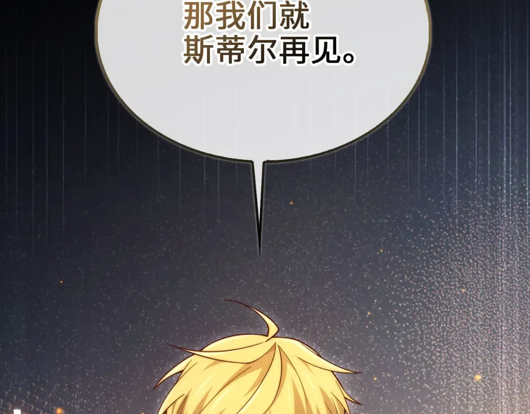 第148话 神的由来 第130页