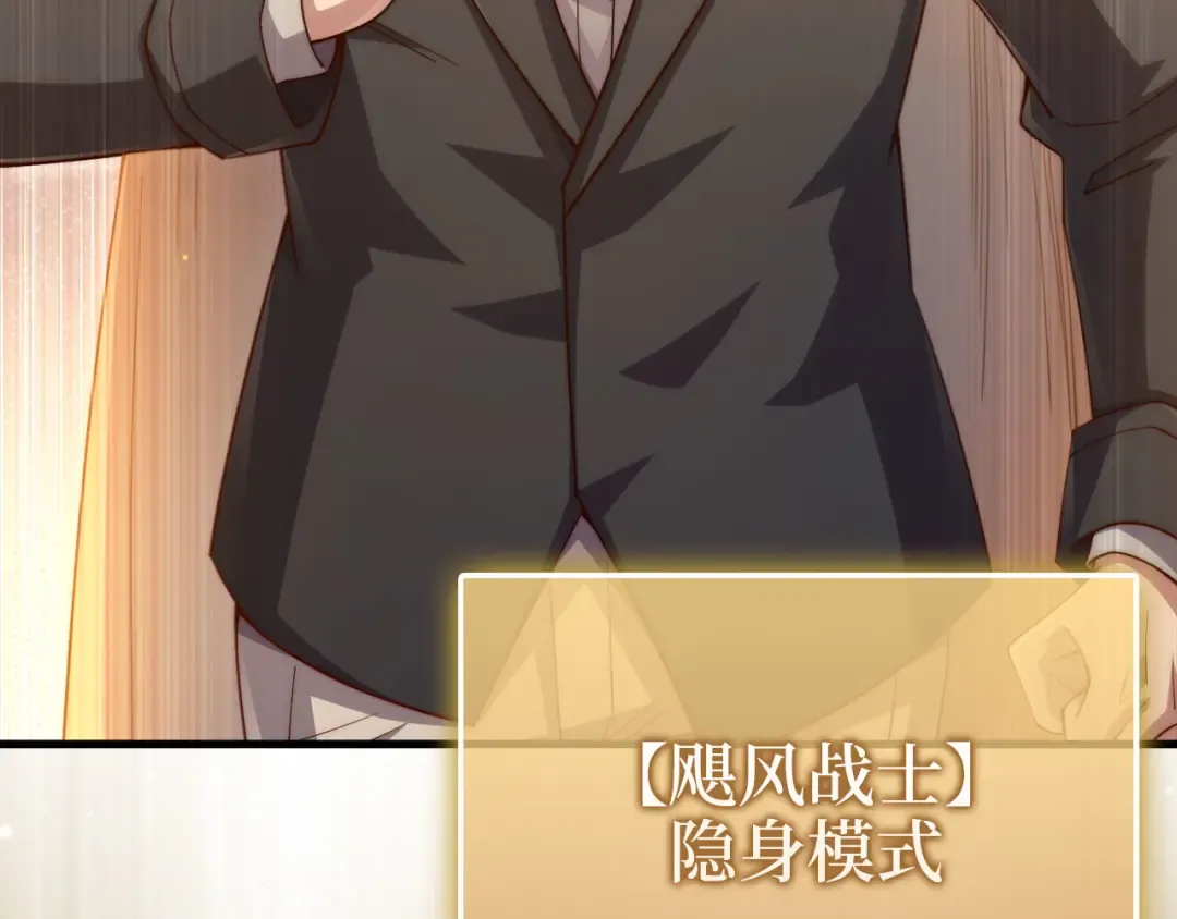 第148话 神的由来 第132页