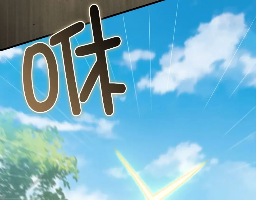 第148话 神的由来 第134页