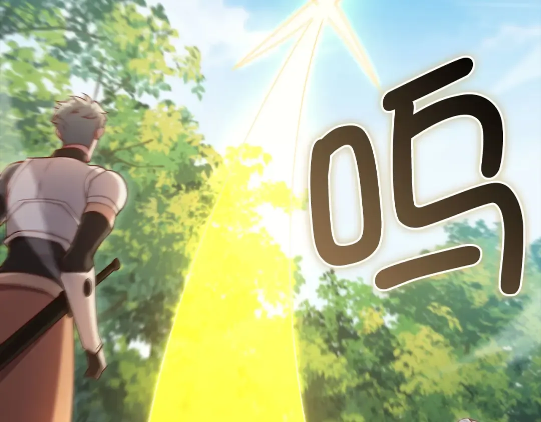 第148话 神的由来 第135页